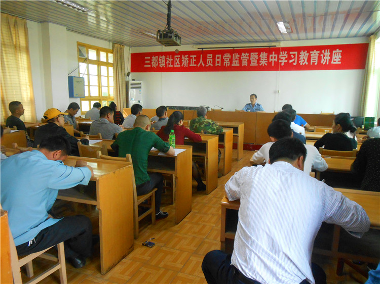 罗发忠在进行社区矫正 人员教育.jpg