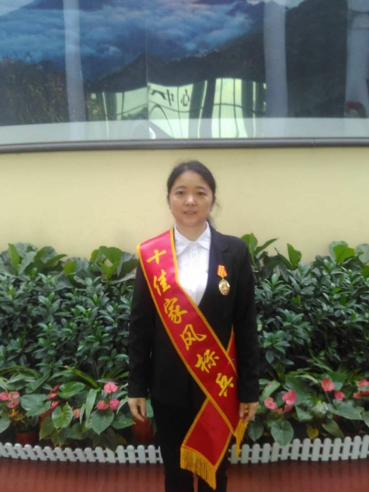 获得资兴市首届“家风标兵”.jpg