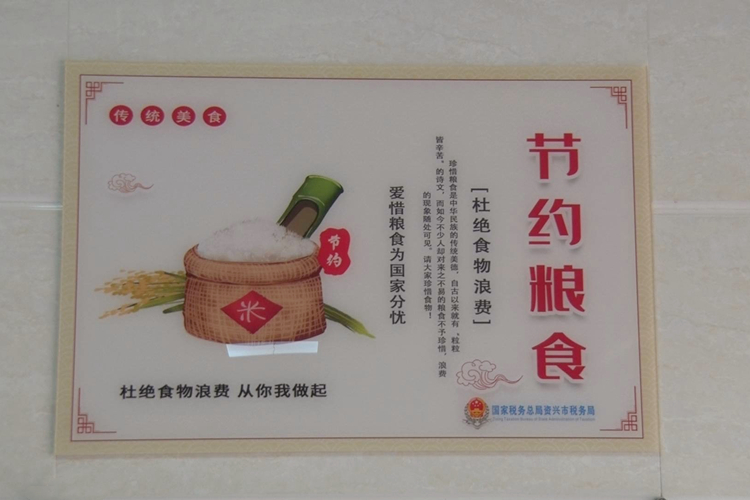 食堂3.JPG