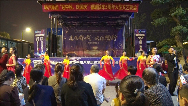 郴汽文艺汇演.JPG