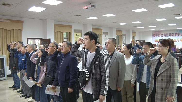 禁毒2.JPG