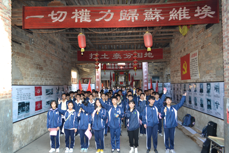 宣读誓词《红心向党流华湾》.JPG