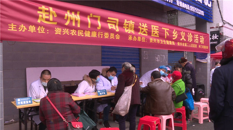 1204送医下乡.JPG