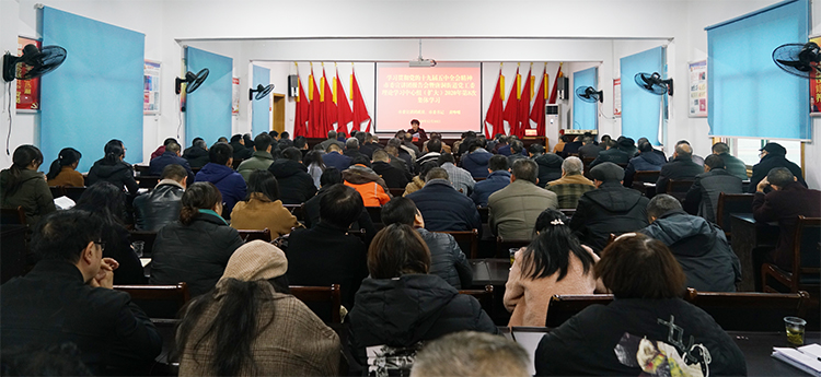 集体学习111.jpg