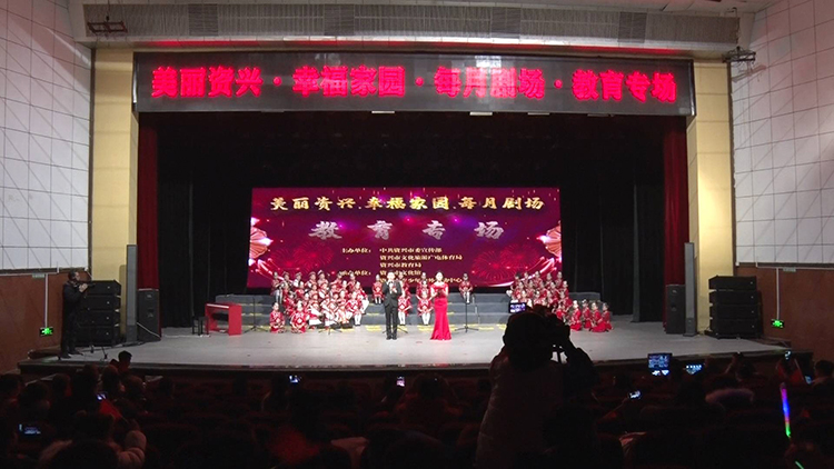 1227教育专场.JPG