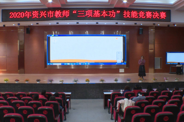 教师.JPG
