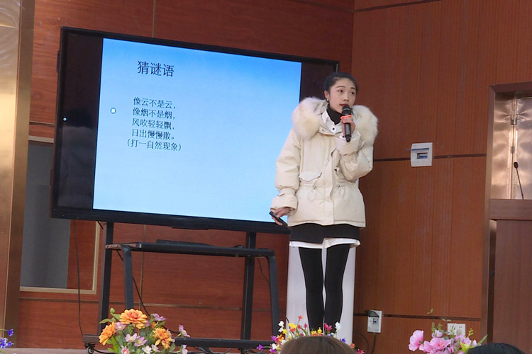 教师3.JPG