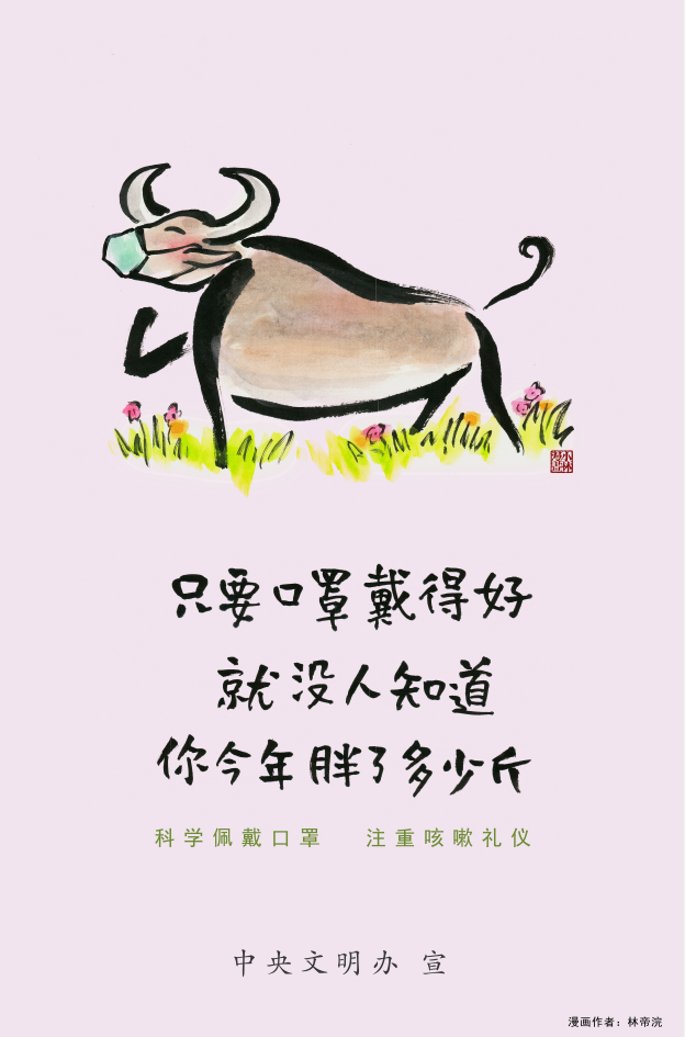 1YW__ZA9~MXNX4{WC~2[HX4.png