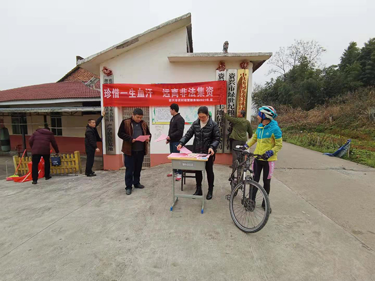 农经站.jpg