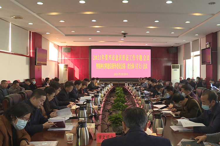 会议.JPG