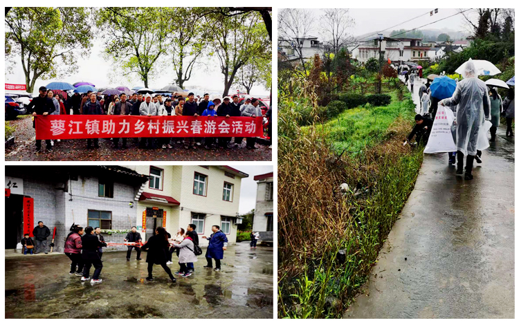 蓼江庆三八.jpg