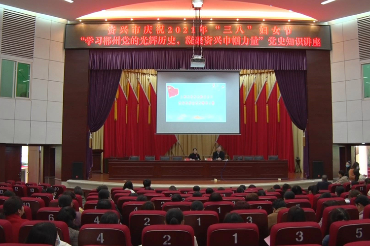党史.JPG