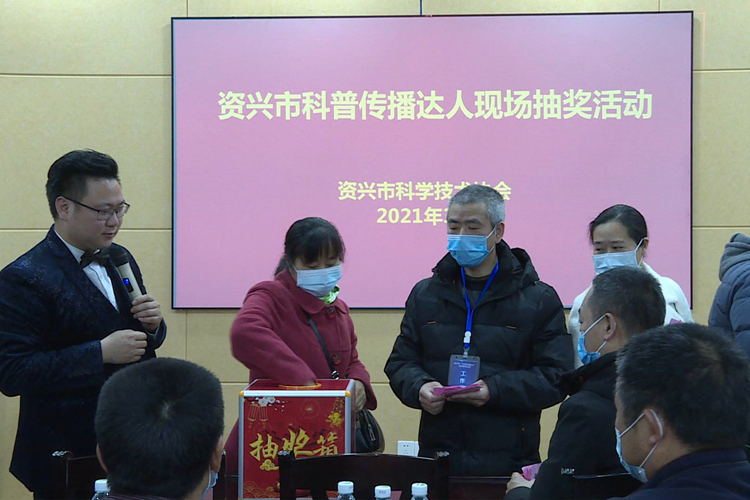 抽奖.JPG