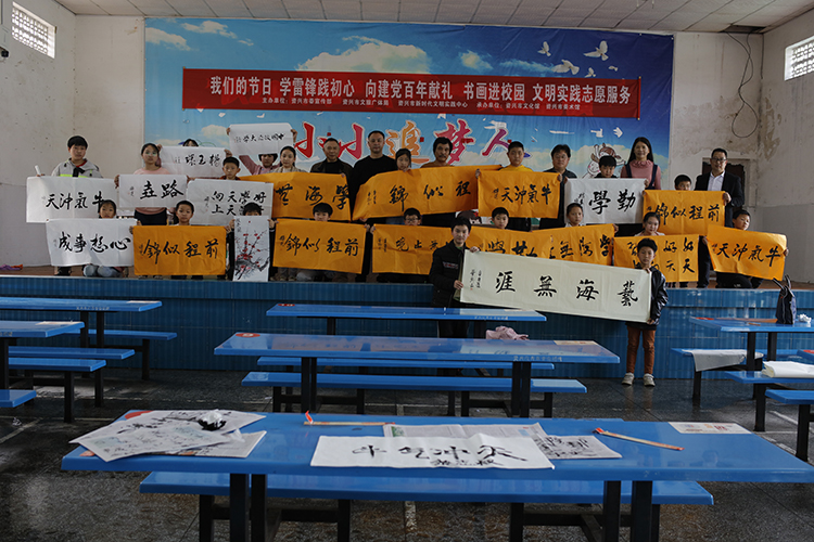 2021-3-17送文化进学校  飞鹰摄影405767.JPG