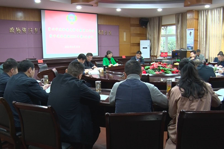 政协.JPG