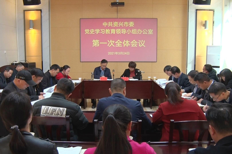 党史教育.JPG