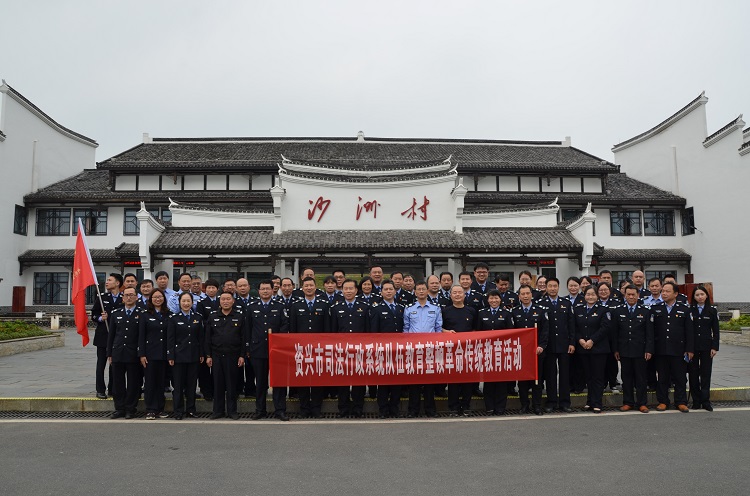 4.2汝城沙洲党史教育.jpg