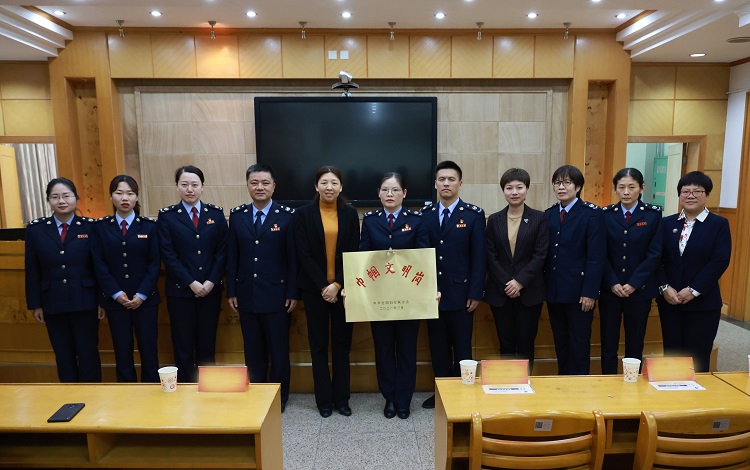 全国巾帼文明岗授牌仪式.jpg