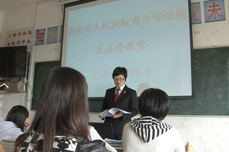 审判2.JPG