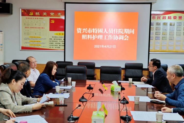 民政.jpg