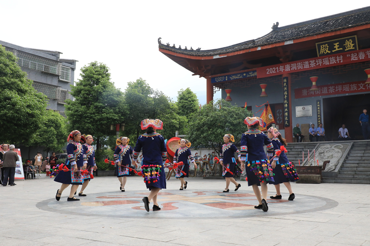 茶坪瑶族村举行瑶族起春节祭春活动
