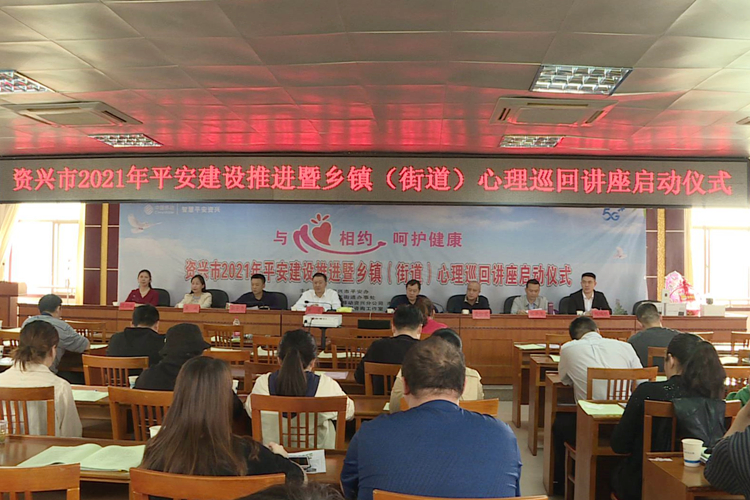讲座.JPG