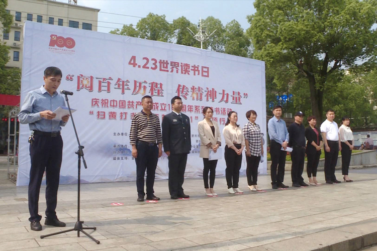 读书日2.JPG