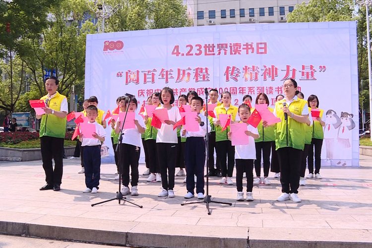 读书日4.JPG