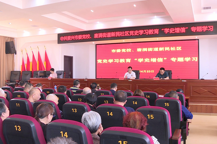党校.JPG