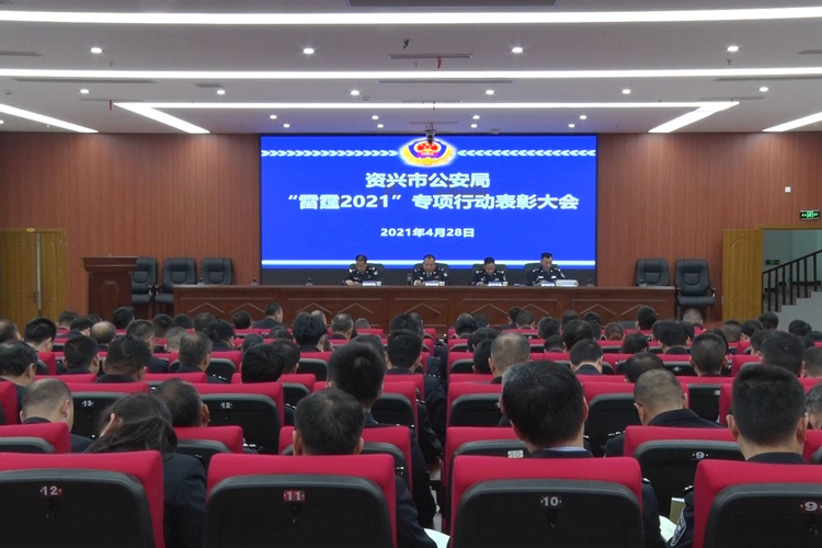 公安.JPG