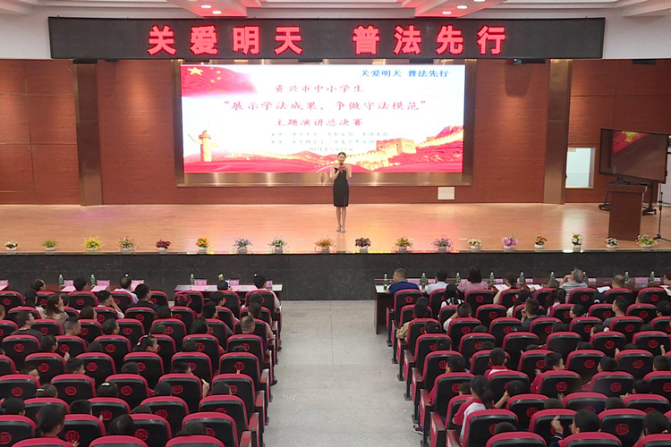 演讲.JPG