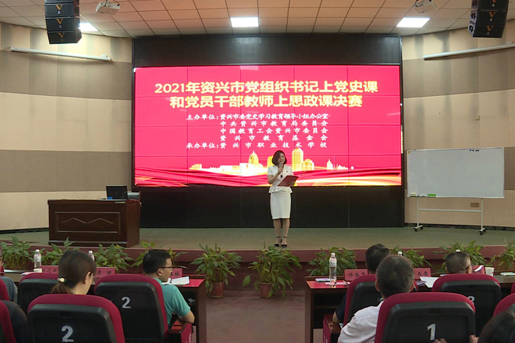 党课4.JPG