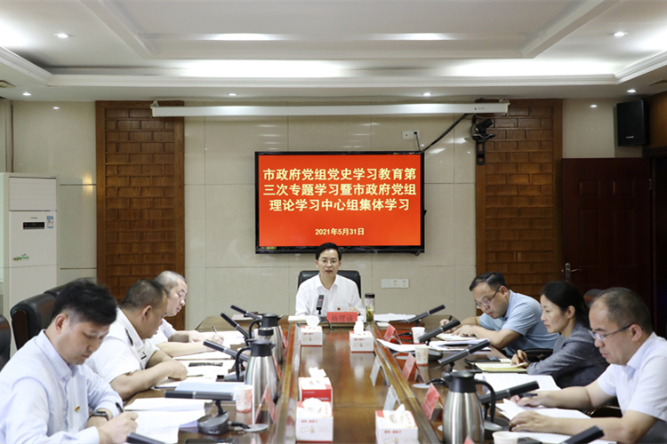 微信图片_20210602161630.jpg