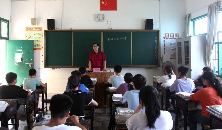 资兴市黄草中学图片