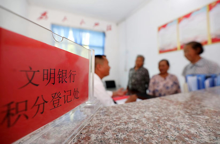 州门司镇：文明银行就是好5.jpg