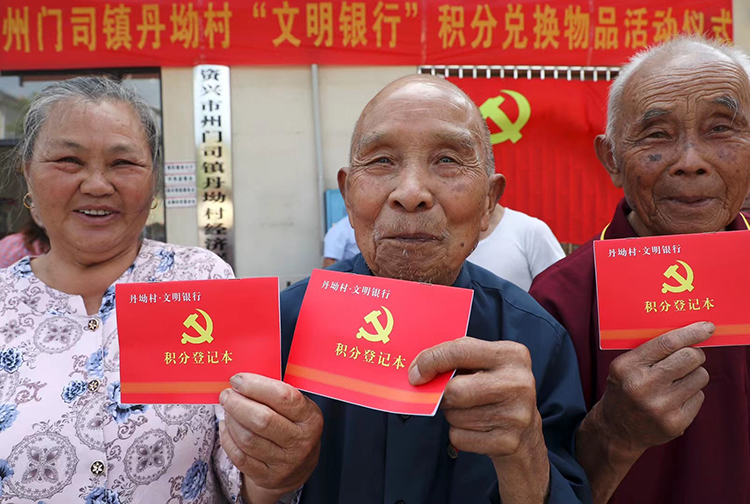 州门司镇：文明银行就是好4.jpg
