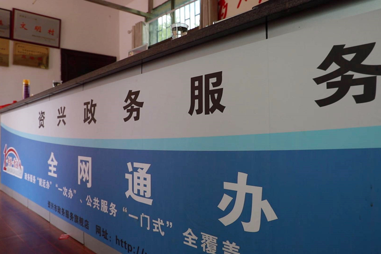 政务4.JPG