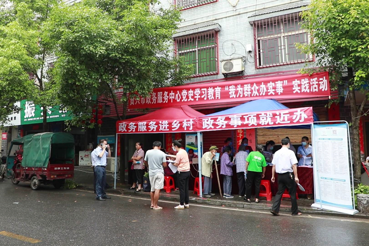 政务3.JPG