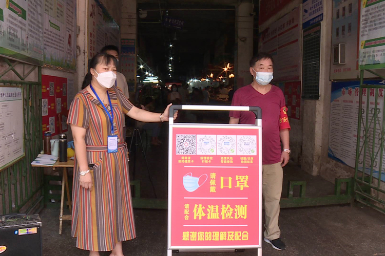 市场.JPG