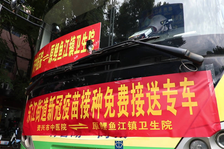 专车.JPG