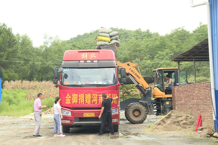 捐赠.JPG