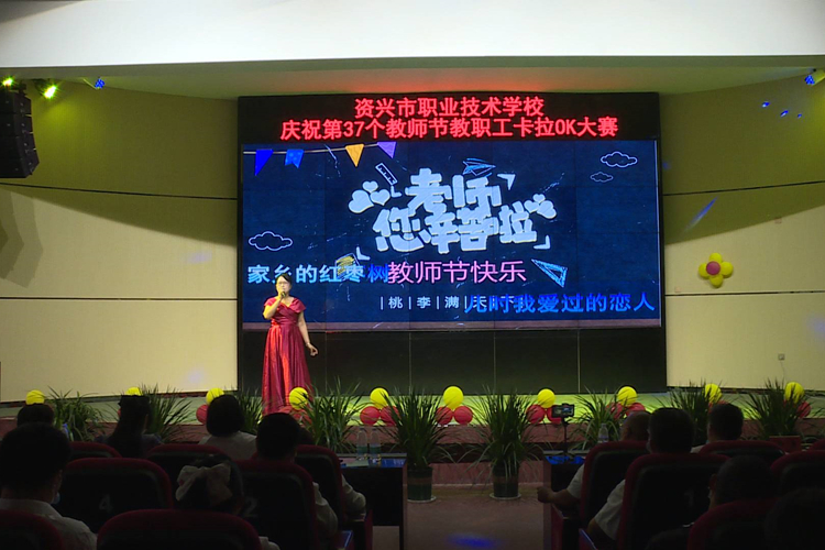 技校.JPG