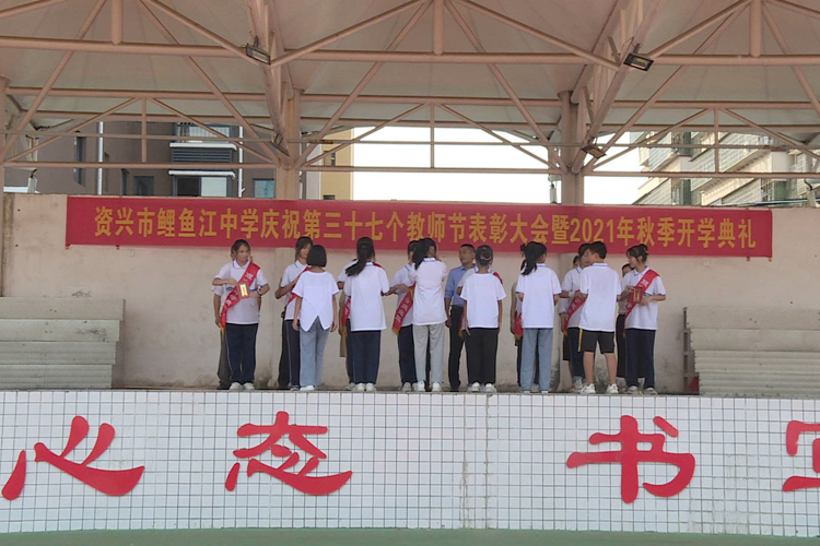 鲤鱼江2.JPG