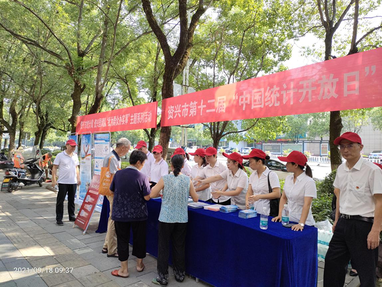 微信图片_20210918150300.png