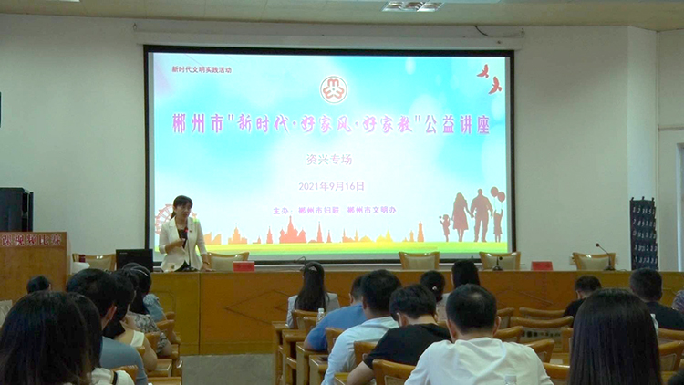 妇联.jpg