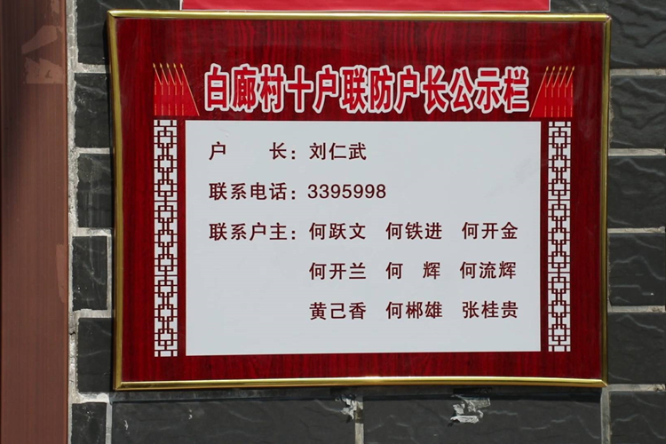 白廊2.JPG