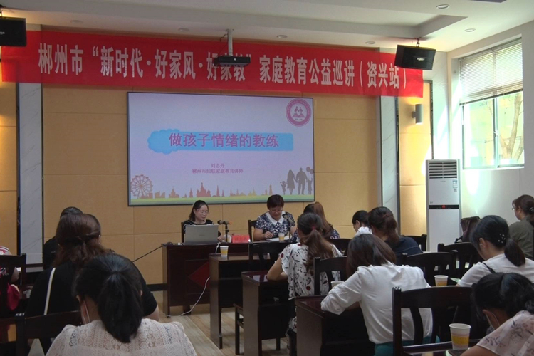 妇联.JPG