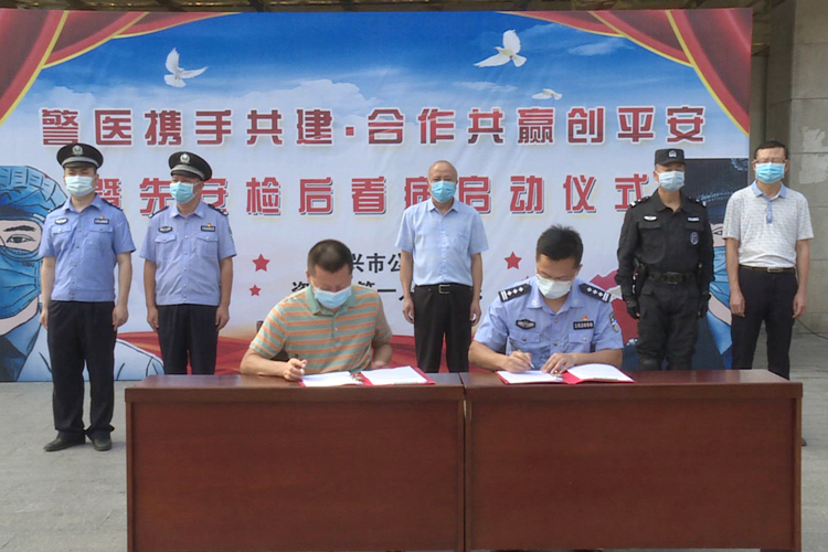 警医1.JPG