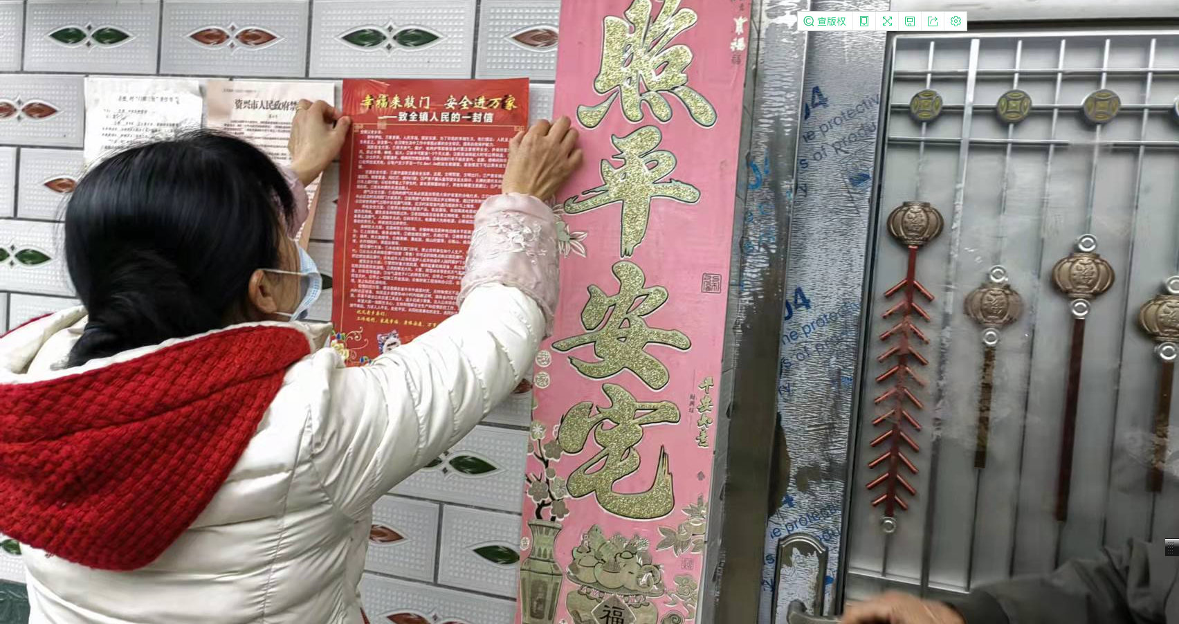 微信截图_20220117172320.png