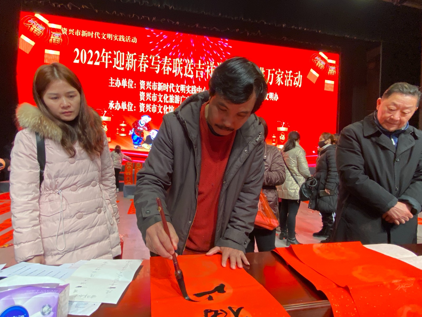 写对联送吉祥现场 陈雄鹰 摄 (1).jpg
